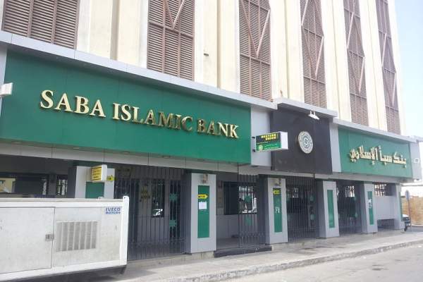 A Guide to Islamic Banking in Africa
